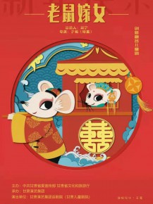 【惠民演出】馬上開學(xué)了，和爸爸媽媽一起來看場兒童劇吧！
