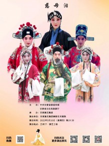 【周周演】陽春三月，好戲連臺，甘肅秦腔經(jīng)典薈萃！