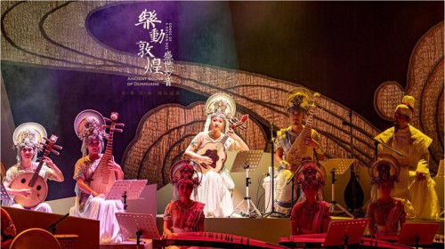 敦煌樂(lè)舞詩(shī)畫(huà)劇《樂(lè)動(dòng)敦煌·盛世妙音》在蘭州首演